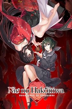 Nie No Hakoniwa (2024) PC