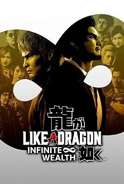 Like a Dragon: Infinite Wealth (2024) PC на Русском + все DLC