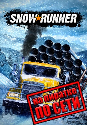 SnowRunner v.Build 10042025 [RUS|ENG] (2021) PC Пиратка + Multiplayer (Online по Сети)