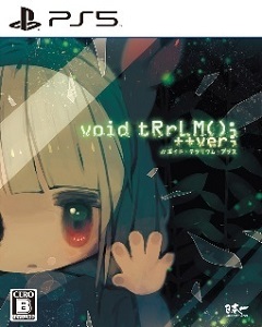 Void Terrarium (2021) PlayStation 5