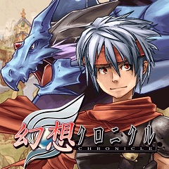 Mystic Chronicles (2013) PSP