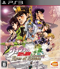 JoJo's Bizarre Adventure: Eyes of Heaven (2015) PlayStation 3