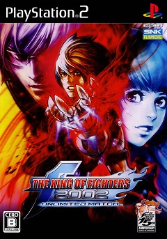 The King of Fighters 2002 Unlimited Match (2009) PS2