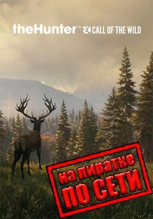theHunter: Call of the Wild v.Build 30102025 [RUS|ENG] (2017) PC Пиратка + Multiplayer (Online по Сети)