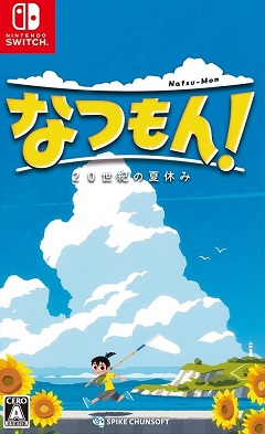 Natsu-Mon: 20th Century Summer Vacation (2023) Nintendo Switch