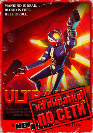 ULTRAKILL (2020) PC Пиратка по сети