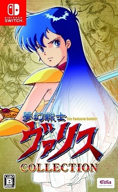 Valis: The Fantasm Soldier Collection (2022) Nintendo Switch