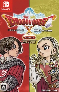 Dragon Quest X: Rise of the Five Tribes Offline (2022) Nintendo Switch