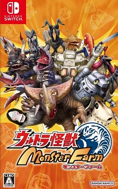Ultra Kaiju Monster Rancher (2022) Nintendo Switch