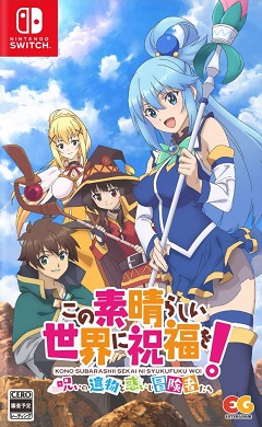 KonoSuba: Cursed Relic and the Perplexed Adventurers (2022) Nintendo Switch