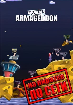 Worms Armageddon (1999) PC Пиратка по сети