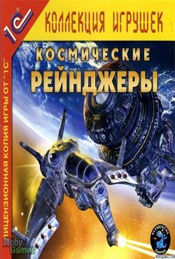 Космические Рейнджеры 1 (2002) PC Лицензия
