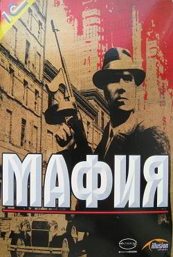 Mafia (2002) PC от Igruha