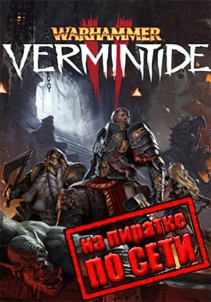 Warhammer: Vermintide 2 (2018) PC Пиратка по сети