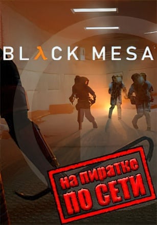 Black Mesa: Definitive Edition (2020) PC Пиратка по сети
