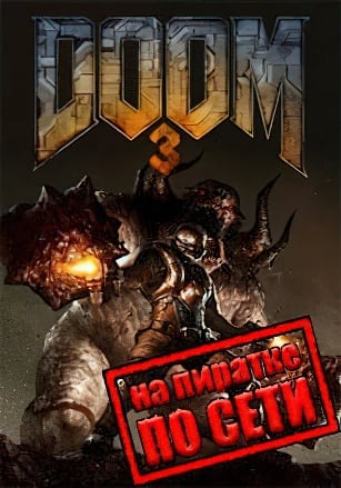 DOOM 3 (2004) PC Пиратка по сети