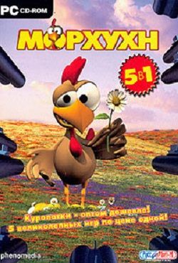 Moorhuhn: The Game Anthology (2004 - 2007) PC