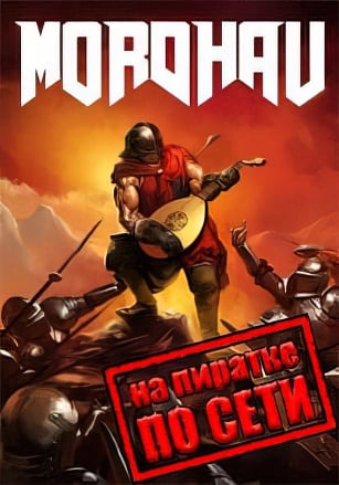 MORDHAU: Online (2019) PC Пиратка по сети