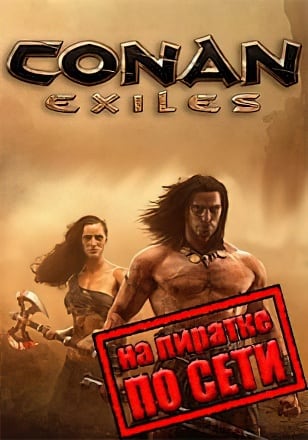 Conan Exiles: Online (2018) PC Пиратка по сети