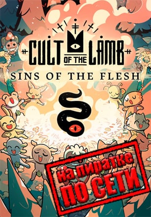 Cult of the Lamb: The One Who Waits (2022|RUS) PC Пиратка по сети
