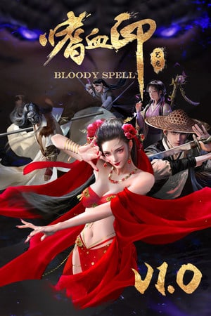 Bloody Spell (2022|RUS) PC RePack от FitGirl + Все Дополнения (DLC)