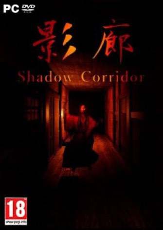 Shadow Corridor (2019|RUS) PC