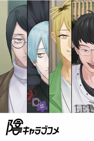 INtLOVErt Game Club (2025) PC