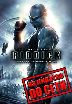 The Chronicles of Riddick Assault on Dark Athena (2009|RUS) PC Пиратка по Сети