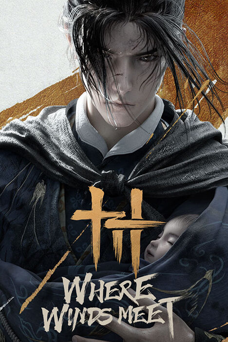 Where Winds Meet (2025|RUS) PC RePack от Механики