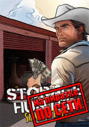 Storage Hunter Simulator Build 27112025 (Симулятор Охотника за Складами) [RUS|ENG] (2025) PC Пиратка по сети (Мультиплеер, Онлайн)