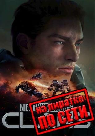 MechWarrior 5: Clans v.1.0.66 [RUS|ENG] (2024) PC Пиратка + Multiplayer (Online по Сети)
