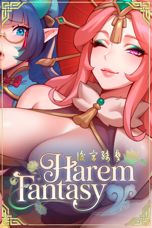 Harem Fantasy (Early Access) v.0.3.06 [RUS|ENG] (2026) PC Пиратка
