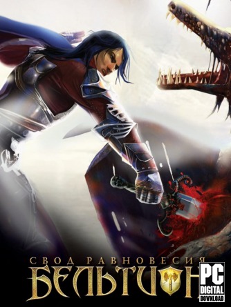 Beltion: Beyond Ritual (Бельтион: Свод Равновесия) v.1.02 [RUS|ENG] (2025) PC Лицензия