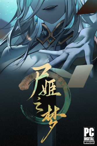 Dream of Corpse Lady [RUS|ENG] (2026) PC Пиратка