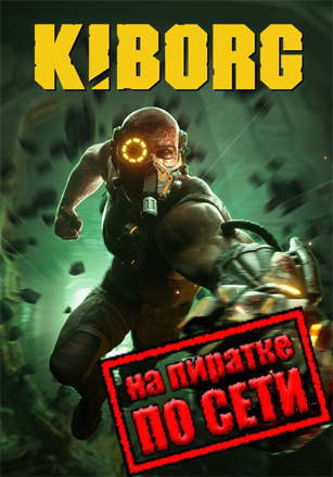 Online Fix для KIBORG (2025) PC