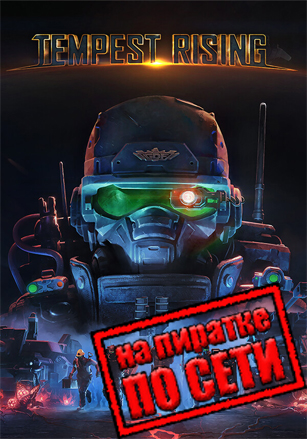 Online Fix для Tempest Rising (2025) PC