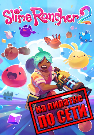 Slime Rancher 2 v.1.0.2 / SR2MP Mod v966 [RUS|ENG] (2025) PC Пиратка + Multiplayer (Online по Сети)