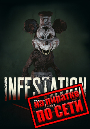 Online Fix для Infestation: Origins (2025) PC