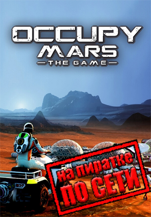 Online Fix для Occupy Mars: The Game (2026) PC
