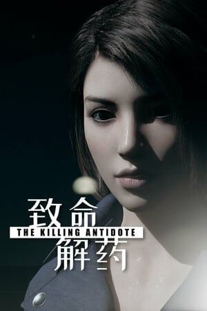 The Killing Antidote v.0.6.3c [RUS|ENG] (2024) PC RePack от Other's