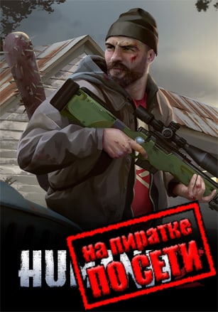 HumanitZ v.0.906X.4 [RUS|ENG] (2026) PC Пиратка + Multiplayer (Online по Сети)