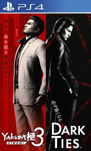 [PS4] Yakuza Kiwami 3 and Dark Ties: Deluxe Edition v.1.13 [JPN] [Multi+RUS] + 7 DLC | PlayStation 4