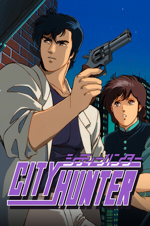 City Hunter v.Build 22072443 [RUS|ENG] (2026) PC Пиратка Portable