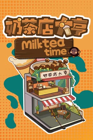 MilkTea Time (Время молочного чая!) v.1.0.20260313 [RUS|ENG] (2026) PC Пиратка Portable